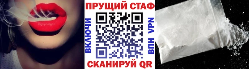 Купить МАРИХУАНА  Героин  АМФЕТАМИН  Гашиш  A-PVP  Меф  Зеленодольск