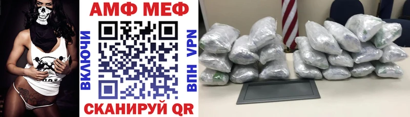 Amphetamine VHQ  Купить где  Зеленодольск 