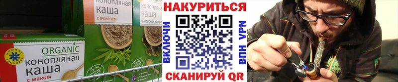 Купить закладки  Зеленодольск  Печенье с ТГК конопля 