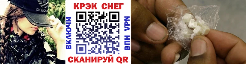 Купить закладки  Зеленодольск  Cocaine VHQ 