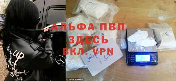 мефедрон мука Каменногорск