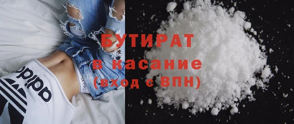 мефедрон мука Каменногорск