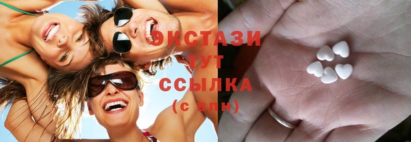 мефедрон мука Каменногорск