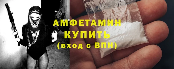 герыч Каменск-Шахтинский