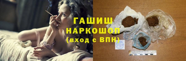 мефедрон мука Каменногорск