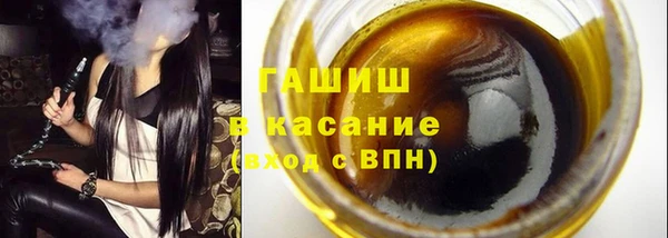 герыч Каменск-Шахтинский