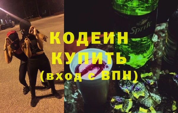 герыч Каменск-Шахтинский