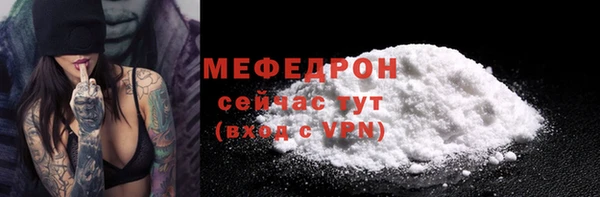 мефедрон мука Каменногорск