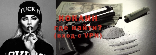герыч Каменск-Шахтинский
