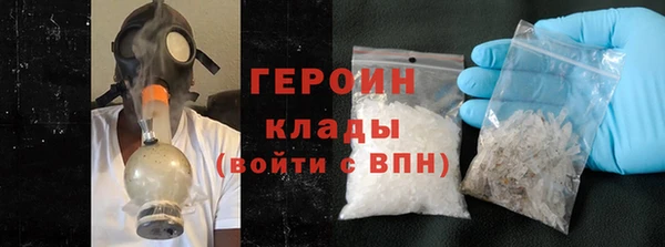 мефедрон мука Каменногорск