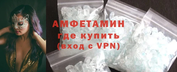 мефедрон мука Каменногорск