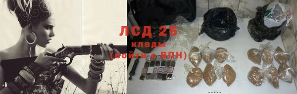 мефедрон мука Каменногорск