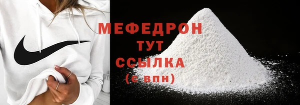герыч Каменск-Шахтинский