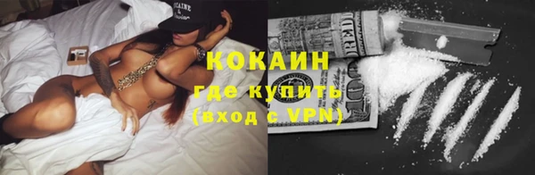 мефедрон мука Каменногорск