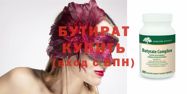 мефедрон мука Каменногорск