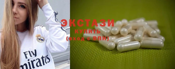 герыч Каменск-Шахтинский