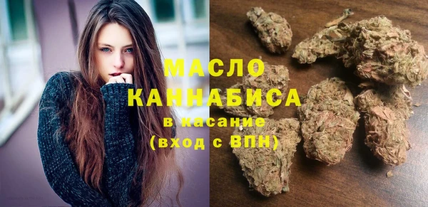 мефедрон мука Каменногорск