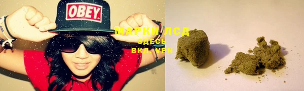 мефедрон мука Каменногорск