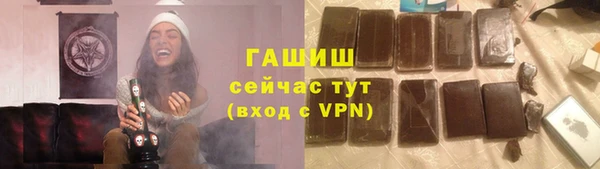 мефедрон мука Каменногорск