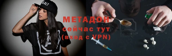 герыч Каменск-Шахтинский