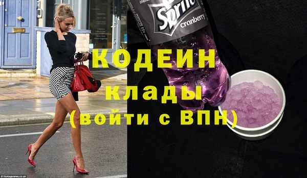 герыч Каменск-Шахтинский