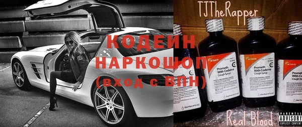 герыч Каменск-Шахтинский