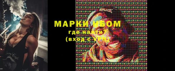мефедрон мука Каменногорск
