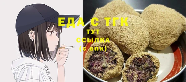 герыч Каменск-Шахтинский