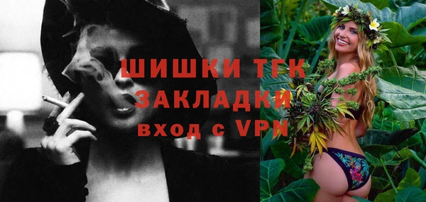 мефедрон мука Каменногорск