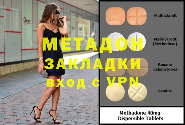 герыч Каменск-Шахтинский