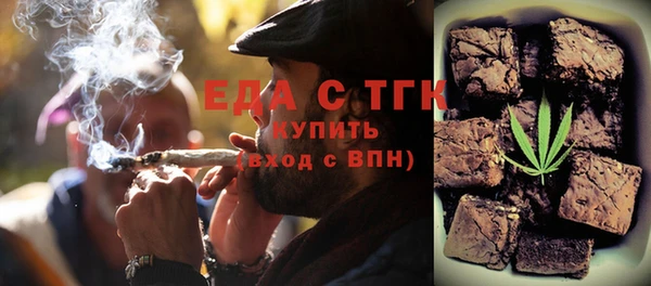 герыч Каменск-Шахтинский