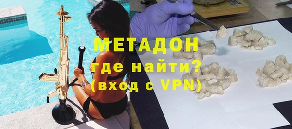 герыч Каменск-Шахтинский