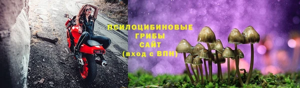 мефедрон мука Каменногорск