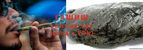 герыч Каменск-Шахтинский