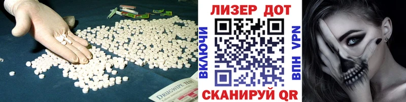 Купить закладки  Зеленодольск  Лсд 25 экстази кислота 