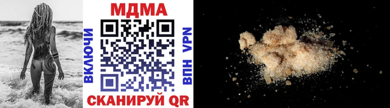 MDMA VHQ  Купить закладки  Зеленодольск 