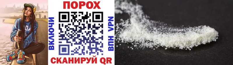 Метамфетамин Methamphetamine  Купить где  Зеленодольск 