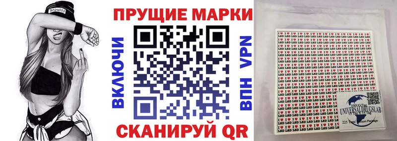 Купить где  Зеленодольск  Марки 25I-NBOMe 1,5мг 