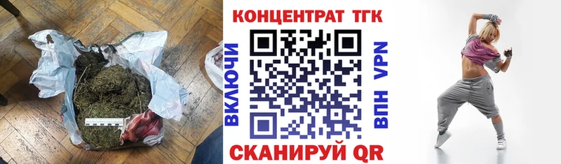 Купить где  Зеленодольск  ТГК вейп 