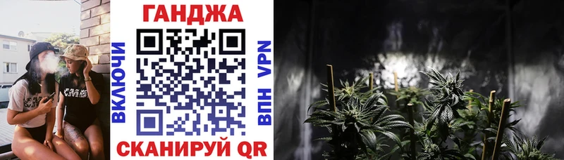 Марихуана индика Зеленодольск